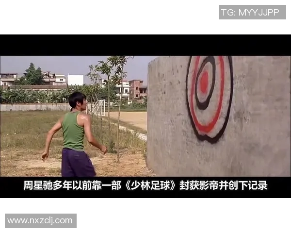 《少林足球星爷经典台词再现足球江湖智慧与幽默的完美融合》
